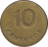 Монета. Перу. 10 сентимо 1975 год. Новый тип. рев.