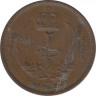 Монета. Ливия. 2 миллима 1952 год. рев.