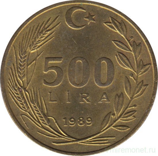 Монета. Турция. 500 лир 1989 год.