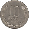 Монета. Чили. 10 песо 1980 год. ав.