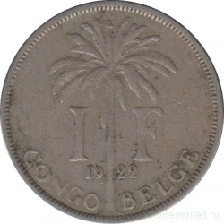 Монета. Бельгийское Конго. 1 франк 1922 год. "DES BELGES".
