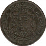 Реверс. Монета. Болгария. 2 стотинки 1881 год.