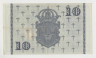 Банкнота. Швеция. 10 крон 1962 год. рев.
