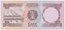 Банкнота. Бахрейн. 1/2 динара 1973 год. рев.