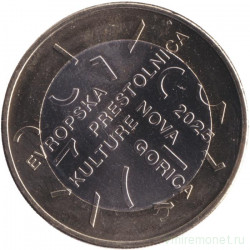 Монета. Словения. 3 евро 2025 год. Нова-Горица - культурная столица Европы 2025.