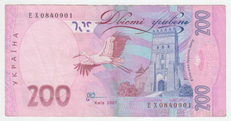 Банкнота. Украина. 200 гривен 2007 год.