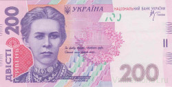 Банкнота. Украина. 200 гривен 2007 год.