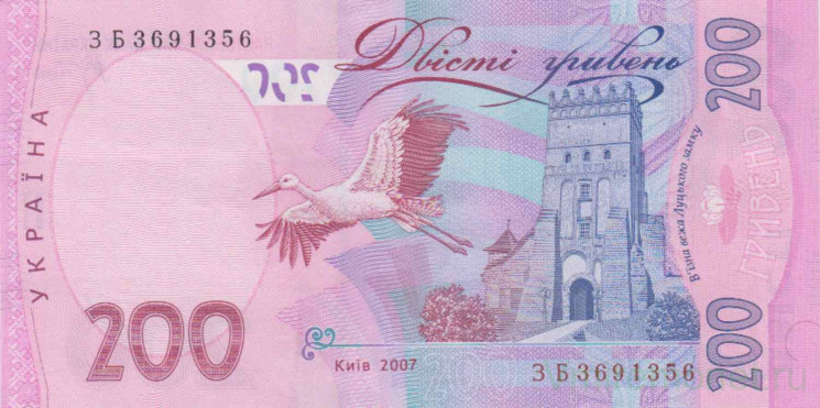 Банкнота. Украина. 200 гривен 2007 год.