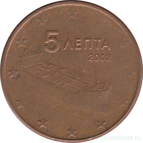 Монета. Греция. 5 центов 2002 год.