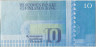 Банкнота. Финляндия. 10 марок 1986 год. Тип 113а (18). рев.