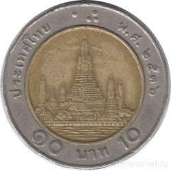 Монета. Тайланд. 10 бат 1993 (2536) год.