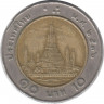 Монета. Тайланд. 10 бат 1993 (2536) год.