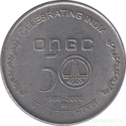 Монета. Индия. 5 рупий 2006 год. 50 лет ONGC.
