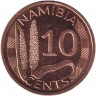 Монета. Намибия. 10 центов 2025 год.