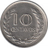 Монета. Колумбия. 10 сентаво 1971 год. Аверс - разрыв в надписи. рев.