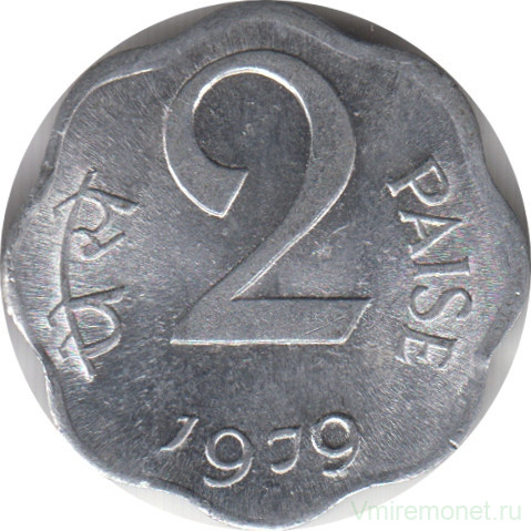 Монета. Индия. 2 пайса 1979 год.