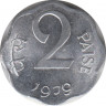 Монета. Индия. 2 пайса 1979 год. ав.