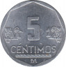 Монета. Перу. 5 сентимо 2007 год. Алюминий. рев.