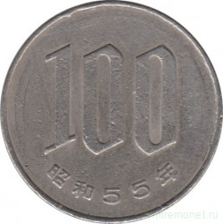Монета. Япония. 100 йен 1980 год (55-й год эры Сёва).