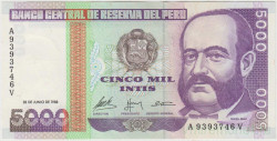 Банкнота. Перу. 5000 инти 1988 год. Тип 137.