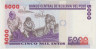 Банкнота. Перу. 5000 инти 1988 год. Тип 137. рев.