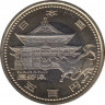Монета. Япония. 500 йен 2009 год (21-й год эры Хэйсэй). 47 префектур Японии. Нагано. ав.