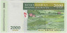 Банкнота. Мадагаскар. 2000 ариари 2007 год. Тип 90b. рев.