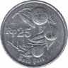 Монета. Индонезия. 25 рупий 1991 год. рев.
