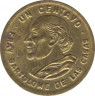 Монета. Гватемала. 1 сентаво 1994 год. рев.