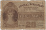 Банкнота. Португалия. 20 сентаво 1925 год. Тип 102. ав.