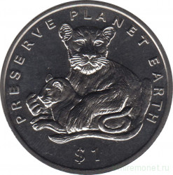 Монета. Эритрея. 1 доллар 1995 год. Берегите Землю! Лев.