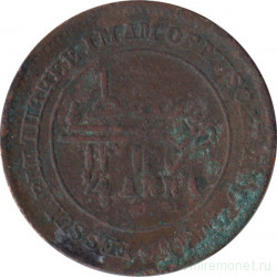 Монета. Мускат и Оман. 1/4 анна 1895 (1312) год.