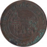 Монета. Мускат и Оман. 1/4 анна 1895 (1312) год. ав.