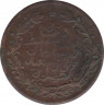 Монета. Мускат и Оман. 1/4 анна 1895 (1312) год. рев.