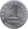 Монета. Индонезия. 1 рупия 1970 год. рев.
