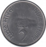 Монета. Индия. 2 рупии 2010 год. 75 лет Резервному банку Индии. рев.