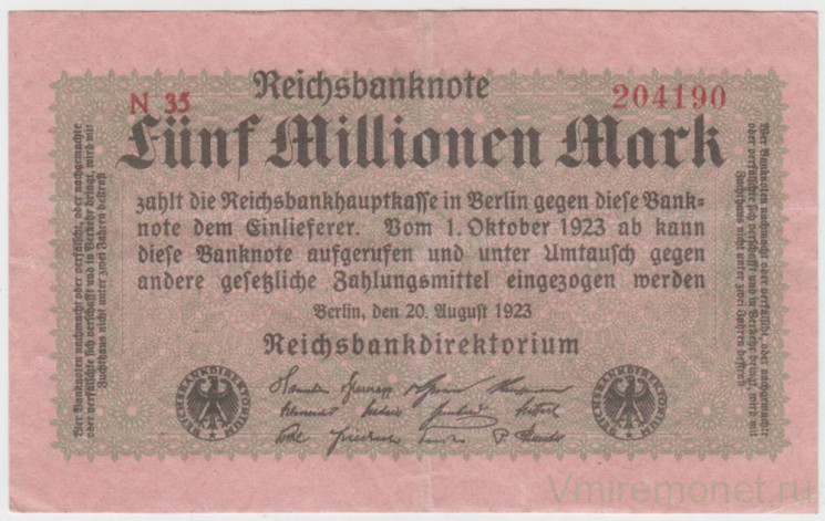 Банкнота. Германия. Веймарская республика. 5 миллионов марок 1923 год. Серийный номер - буква, две цифры (мелкие), шесть цифр (красные).