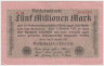 Банкнота. Германия. Веймарская республика. 5 миллионов марок 1923 год. Серийный номер - буква, две цифры (мелкие), шесть цифр (красные). ав.