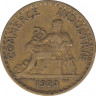  Монета. Франция. 1 франк 1923 год. ав.