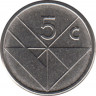 Монета. Аруба. 5 центов 2010 год. рев.