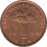 Монета. Малайзия. 1 сен 1989 год. ав.