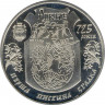 Монета. Украина. 5 гривен 2008 год. 725 лет городу Ровно. ав