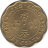 Монета. Гонконг. 20 центов 1985 год. ав.