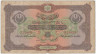 Банкнота. Османская империя (Турция). 1 турецкий ливр 1915 (1331) год. Тип 69. ав.