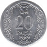 Монета. Индия. 20 пайс 1989 год. ав.