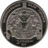 Монета. Украина. 2 гривны 2014 год. Николай Рерих. рев