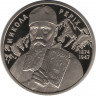 Монета. Украина. 2 гривны 2014 год. Николай Рерих. ав
