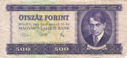 Банкнота. Венгрия. 500 форинтов 1969 год. Тип 175a.