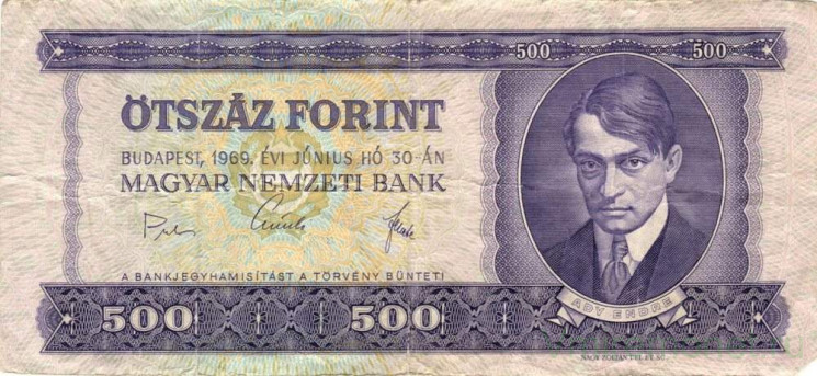 Банкнота. Венгрия. 500 форинтов 1969 год. Тип 175a.