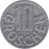 Монета. Австрия. 10 грошей 1978 год. ав.